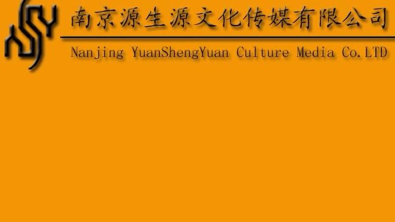 成都会议策划报价单模板：揭秘会议策划的定价逻辑