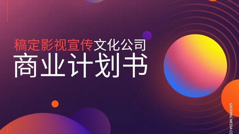 成都纪录片拍摄团队排名背后：行业现状与真实选择逻辑