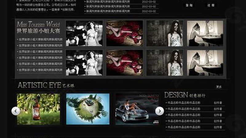 杭州宣传片拍摄代理公司售后服务