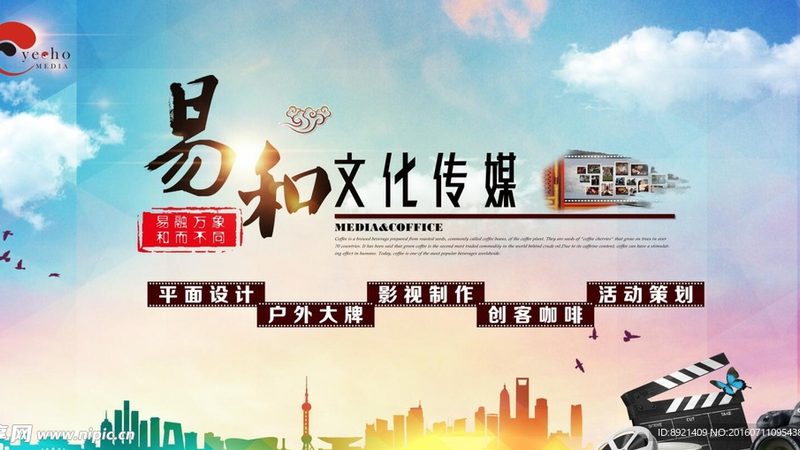 加盟品牌的宣传片，别再拍成企业年会VCR