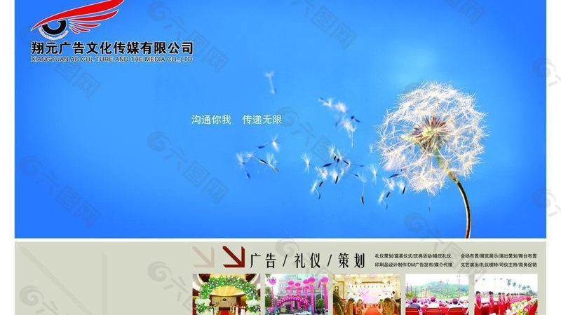 公关传播报价单制作步骤：精准定价，高效沟通